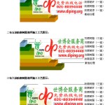 靖边防腐树脂地坪(含玻纤布),防腐蚀地坪，环氧防腐玻纤布地坪-缩略图2