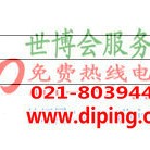 靖边聚脲地坪,防腐蚀地坪-缩略图2