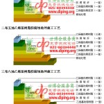 靖边乙烯基防腐蚀地坪,乙烯基酯地坪,乙烯基酯防腐蚀地坪,乙烯基重防腐蚀地坪,乙烯基重防腐地坪,乙烯基重防腐自流平地坪-缩略图2